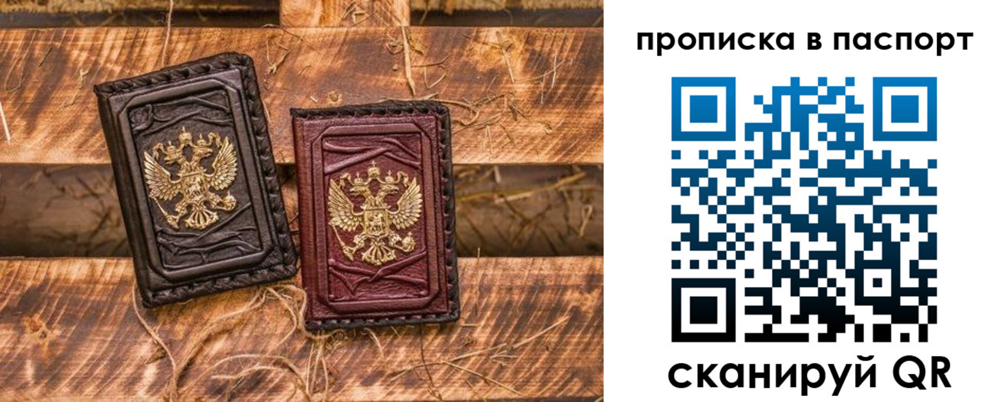 регистрация в Ливны
