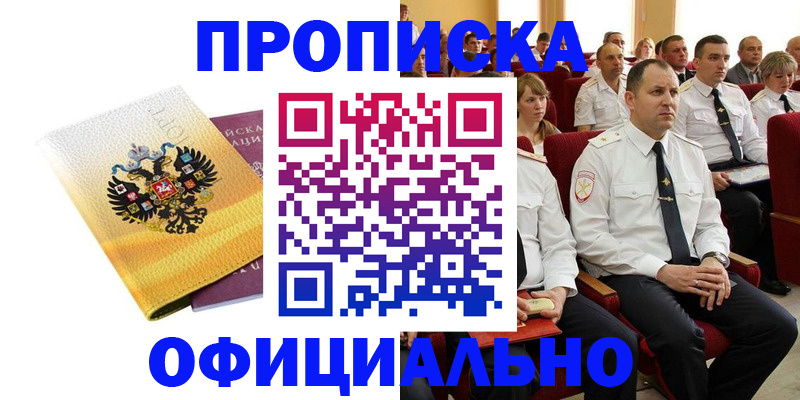 регистрация для школы в Ливны