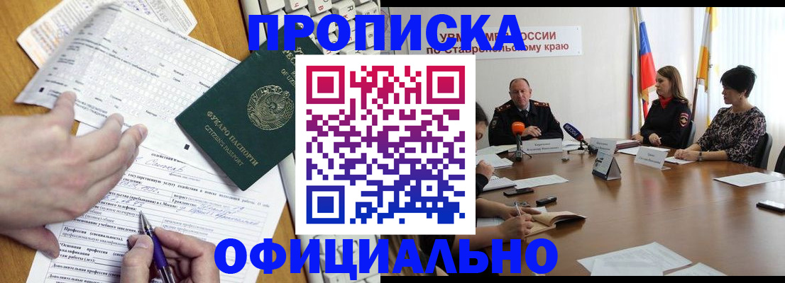 регистрация для школы в Ливны