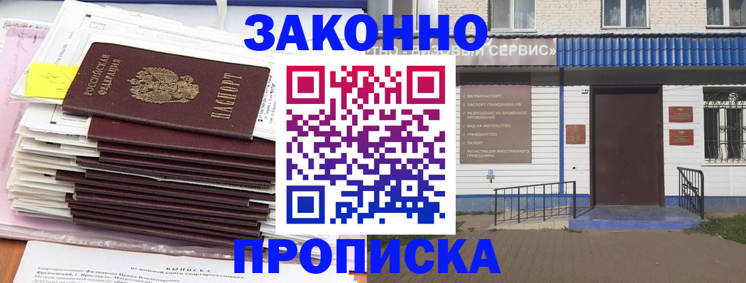 регистрация для дет. сада в Ливны